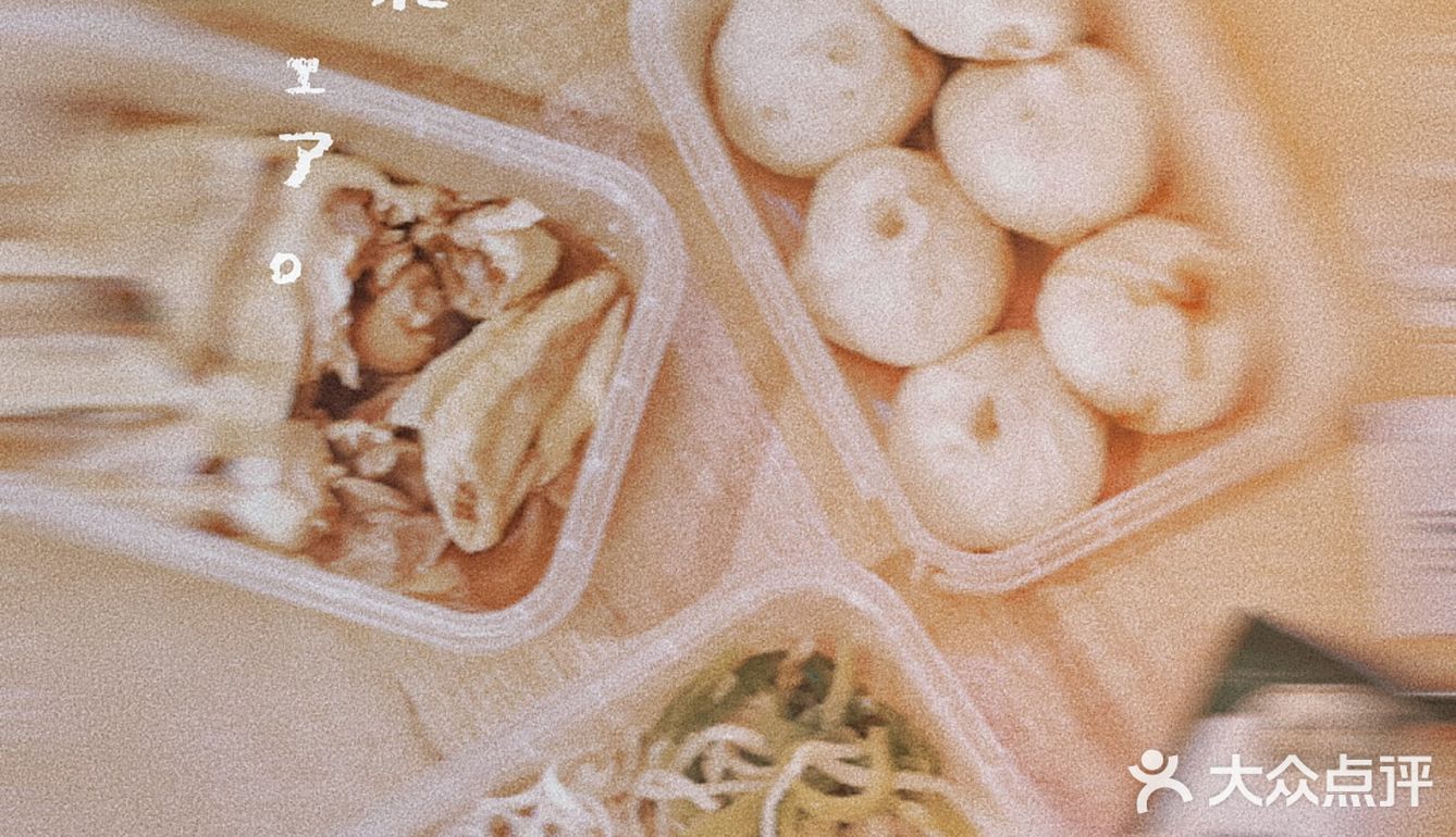 热热热🔥 用Ta们拯救热化の魔都胃🥢