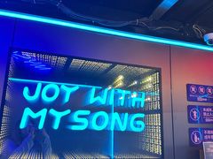 -唱吧麦颂KTV(西单华威潮铺街店)