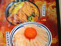 -御瀛日本料理