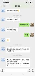 -蒂伊·品质医美