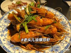 -老头儿油爆虾(金沙印象城店)