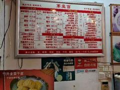 -第一面(东湖西路店)