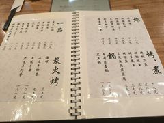 -翔峰炭火鳗鱼(悦泰街里公寓店)