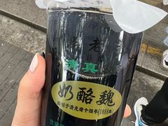 -奶酪魏(牛街总店)