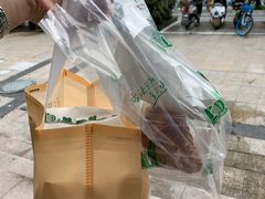 -六贤记(杭州龙湖滨江天街店)