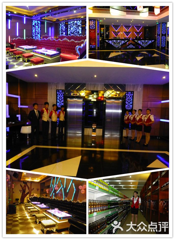 荣樽商务会所--环境-qq图片20131216214_副本图片-腾冲市k歌-大众点评
