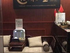 -裕和堂中医推拿艾灸(太古汇臻品店)