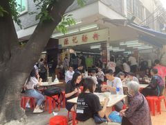 门面-源记肠粉(华贵路店)