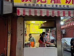 -张记灌饼(丰富路店)