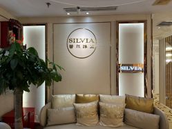 -茜尔维亚修身连锁(杨浦五角场店)