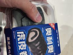 -墨茉点心局(梅溪湖新天地一店)