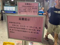 -宝安体育馆游泳馆