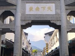 -南岳衡山风景名胜区