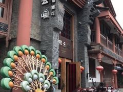 -醉云喃