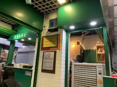 门面-食盈碗仔翅(星玺广场店)