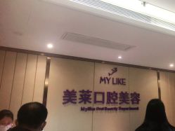 -厦门美莱整形美容医院