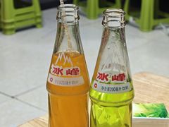 -清真学习巷串串