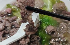 Fresh Beef Rice Noodle Bowl