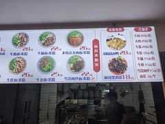 -小马牛肉面·牛骨熬制(南京博物院店)