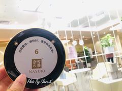 -奈雪的茶(新天地广场PRO店)