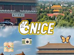 -故宫博物院(故宫)