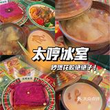 太哼冰室|听说非凡哥也来打卡的一家茶餐厅❣️