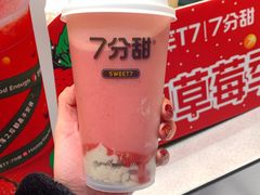 -7分甜(苏州中心店)