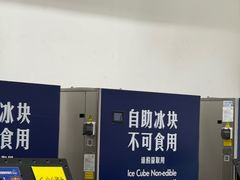 -山姆会员商店(亦庄创意生活广场店)