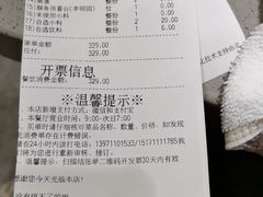 -海底捞火锅(关山保利店)