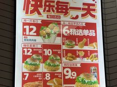 -华莱士·全鸡汉堡(郭巷3店)