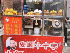-夏食光安顺小舒冰粉冰浆(甲秀楼店)