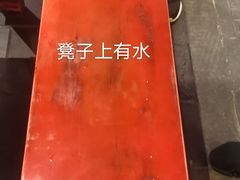 -袁老四老火锅(娄底店)