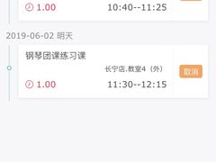 -MusicLife音乐(浦东校区)