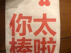-红花点心局(护国寺店)