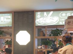 -老淮滨-蚌埠非遗小吃(淮河路店)