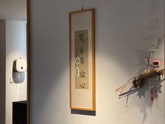 -纳地素食(石门公园店)