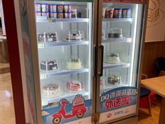 -DQ·蛋糕·冰淇淋(活力城店)