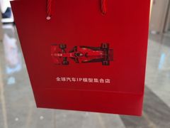-杭州湖滨in77