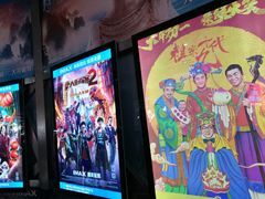 -金逸影城(大悦城IMAX激光店)