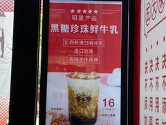 -公社生产队(兰田步行街店)