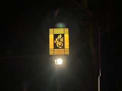 -悦界酒吧(后海店)