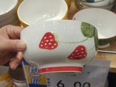 -鑫嘉汇购物中心