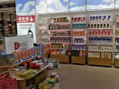 -国药中服免税(北京坊店)