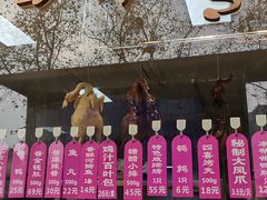 门面-老人和饭店(淮海中路店)