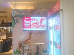 -必胜客(兴旺店)