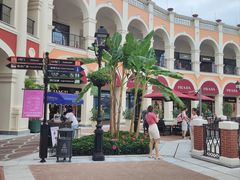 -佛罗伦萨小镇广佛名品奥特莱斯(疏港路店)