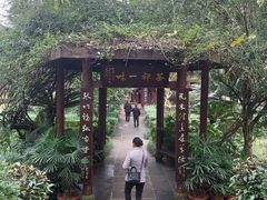 -峨眉山报国寺