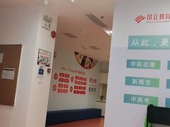 -昂立教育凯顿成长中心(嘉定南翔校区)