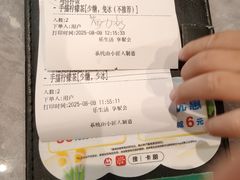 -周沫西餐(嘉禾金铂天地店)