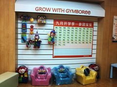 -金宝贝国际早教(洛龙正大校区)